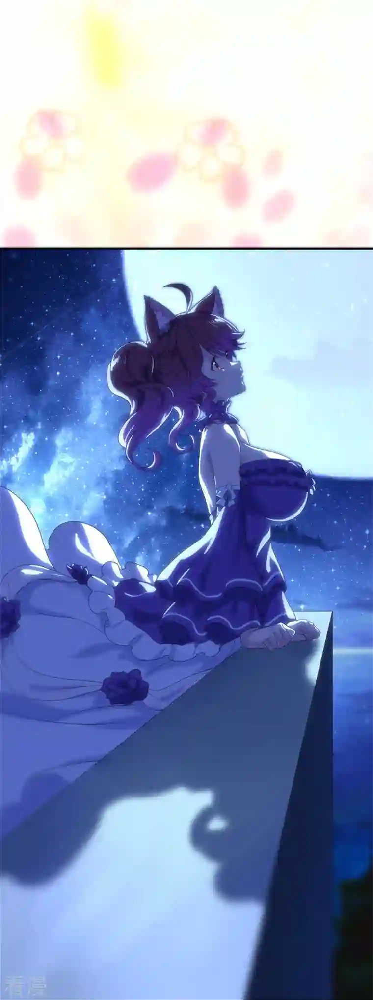 我的守护女友第287话