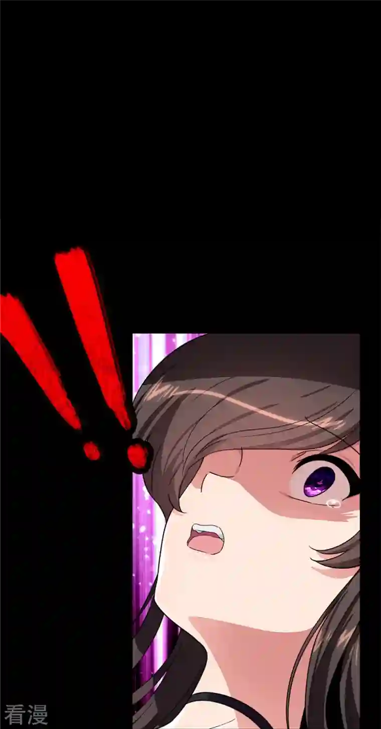 我的守护女友第287话