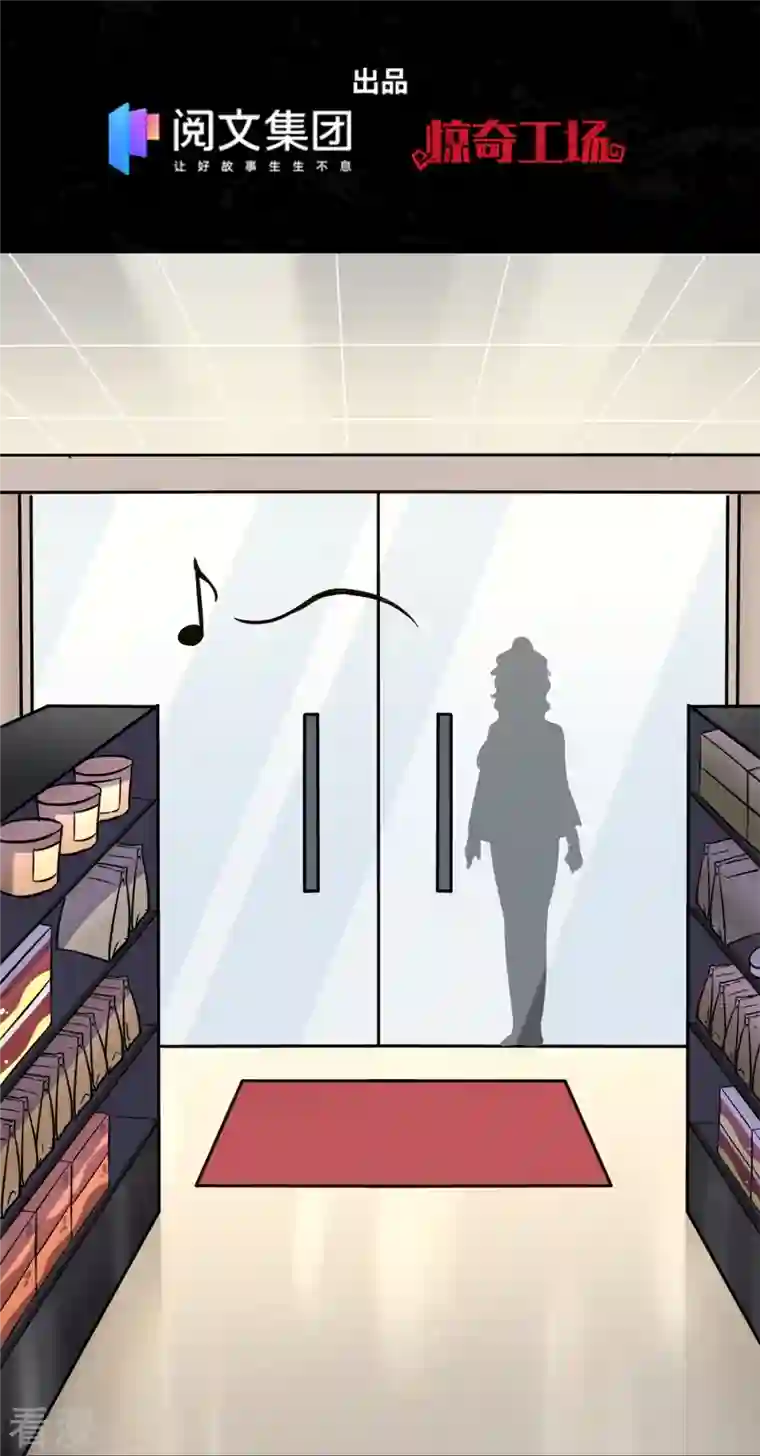 我的守护女友第288话