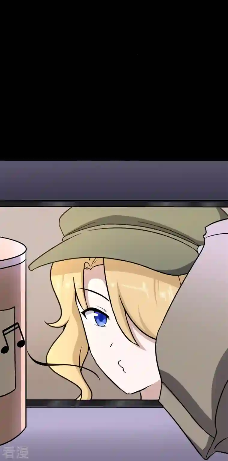 我的守护女友第288话