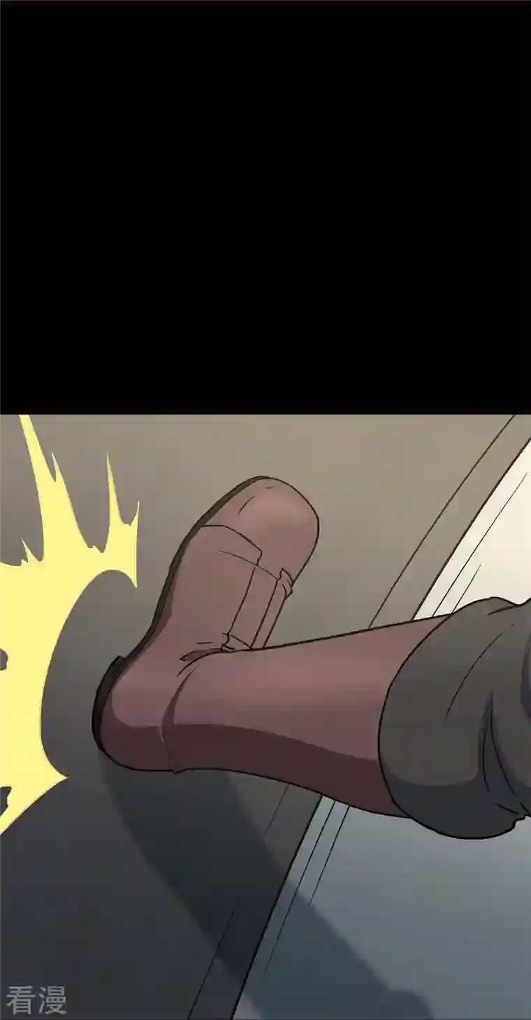 我的守护女友第288话