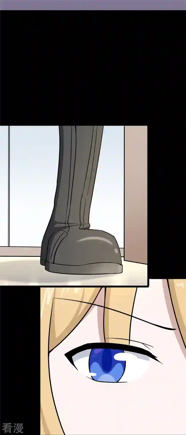 我的守护女友第288话