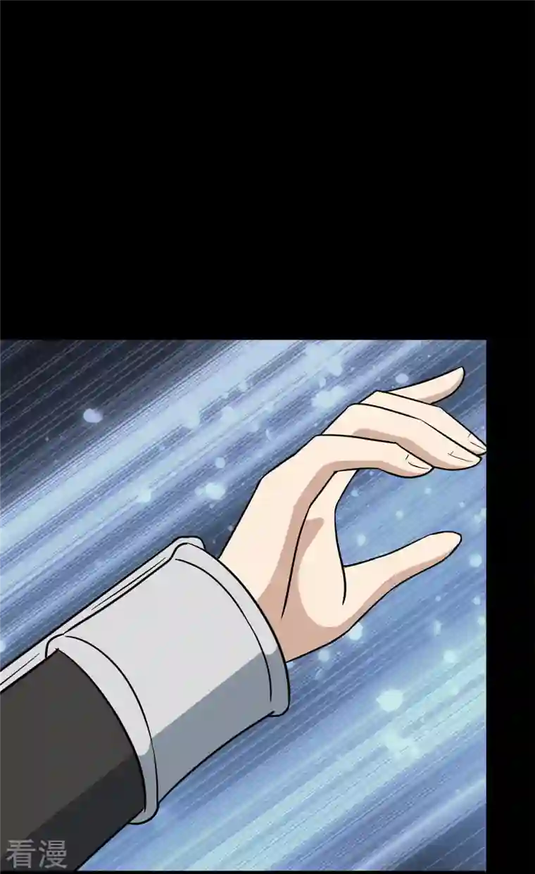 我的守护女友第288话