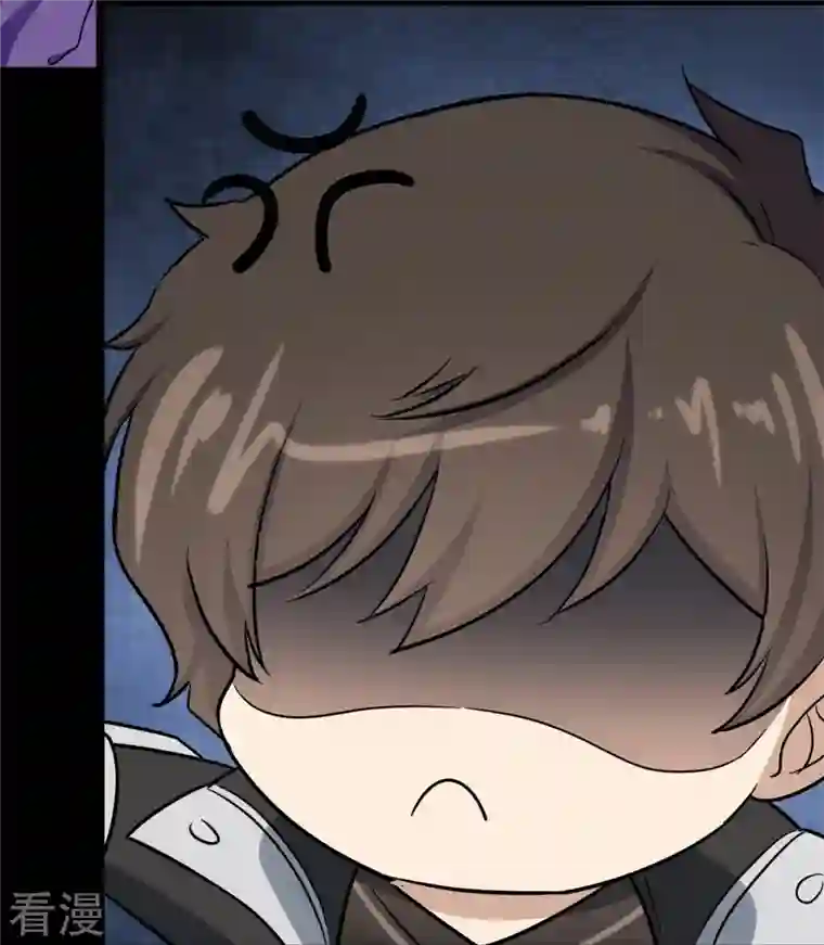 我的守护女友第288话