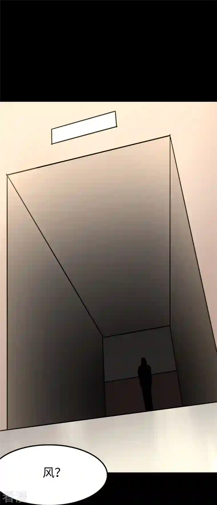 我的守护女友第288话