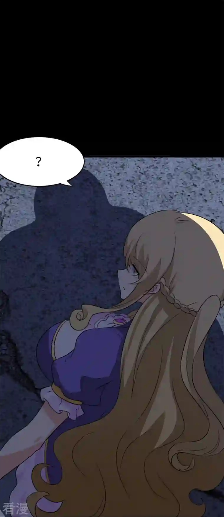 我的守护女友第289话