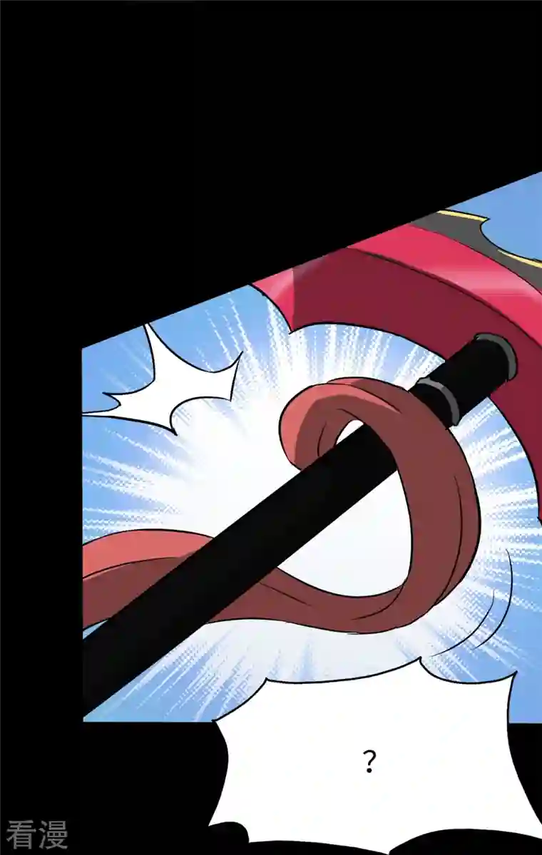 我的守护女友第289话