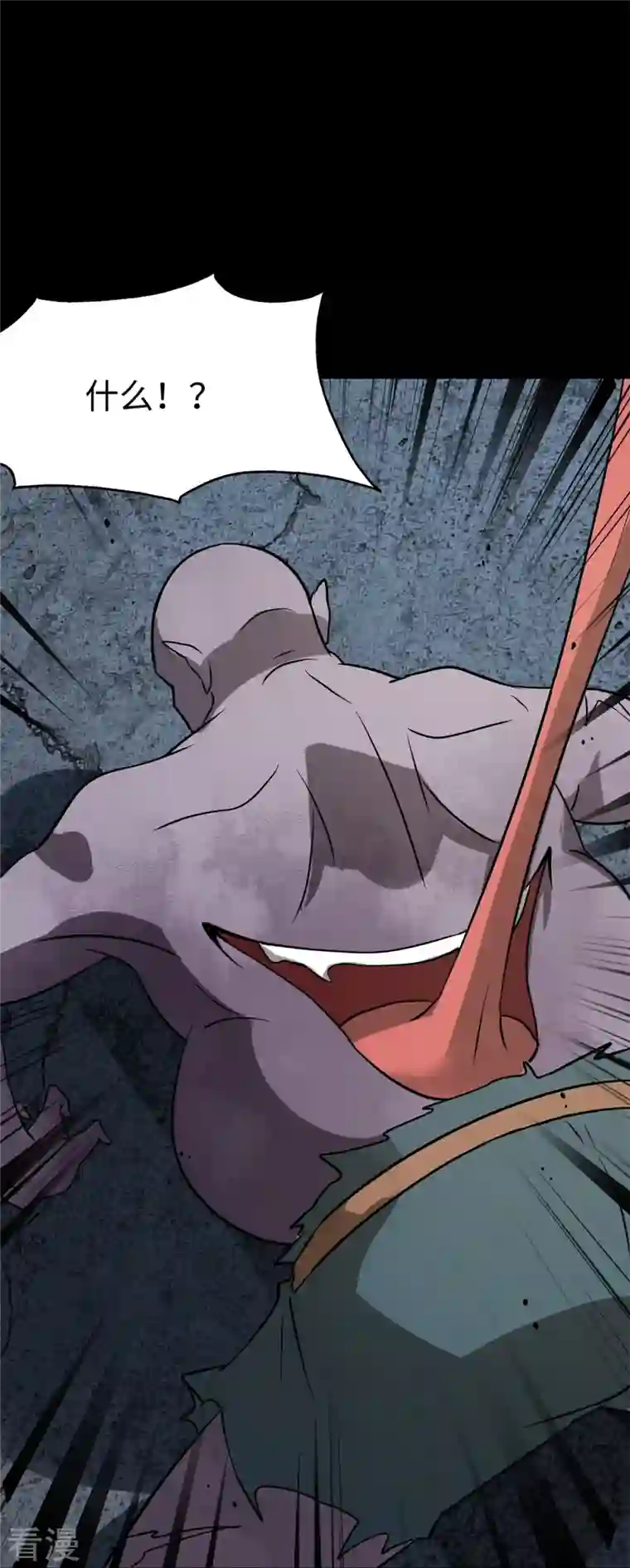 我的守护女友第289话