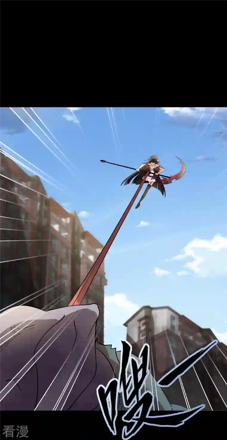 我的守护女友第289话