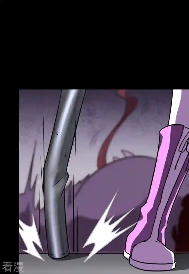 我的守护女友第289话