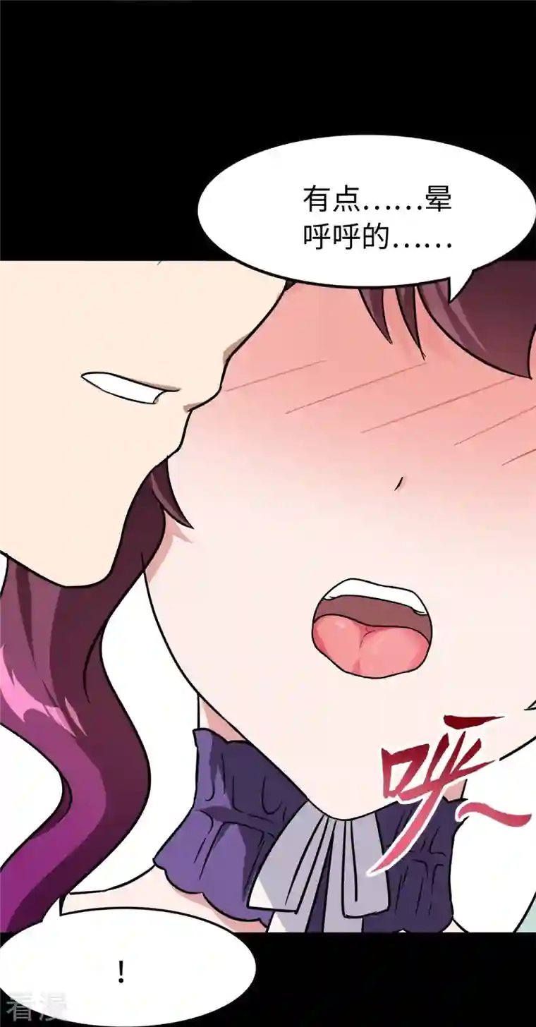 我的守护女友第289话