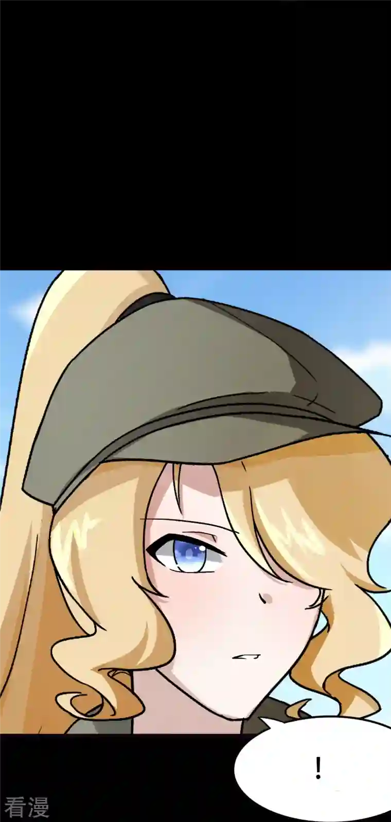 我的守护女友第289话