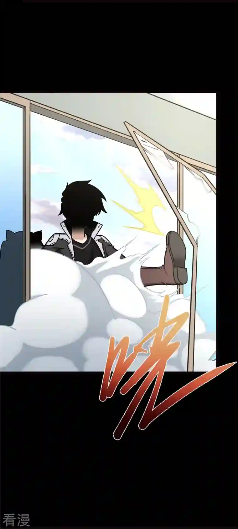 我的守护女友第290话