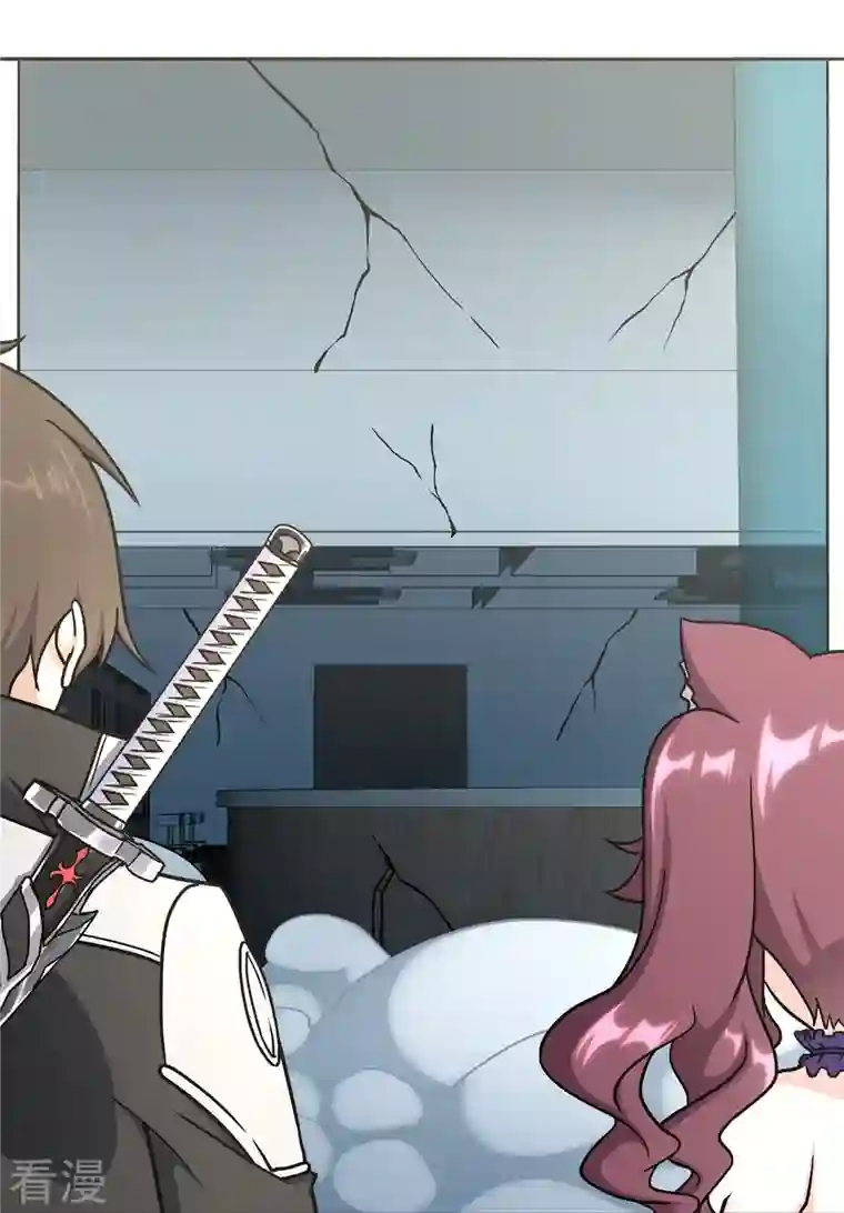 我的守护女友第290话