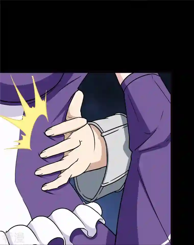 我的守护女友第290话