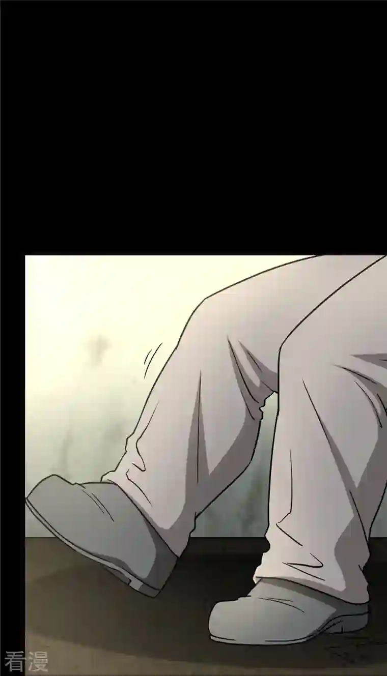 我的守护女友第290话