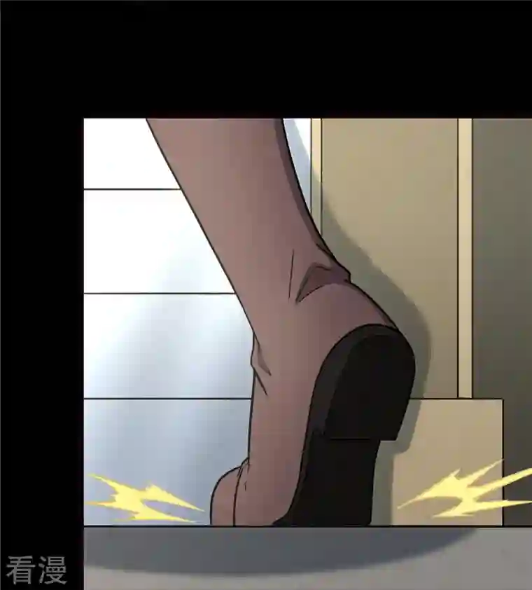 我的守护女友第290话