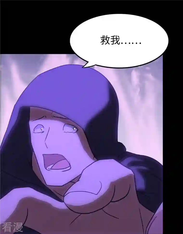 我的守护女友第291话