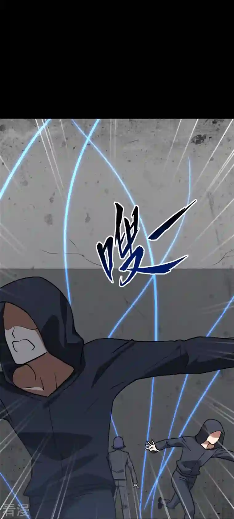 我的守护女友第291话
