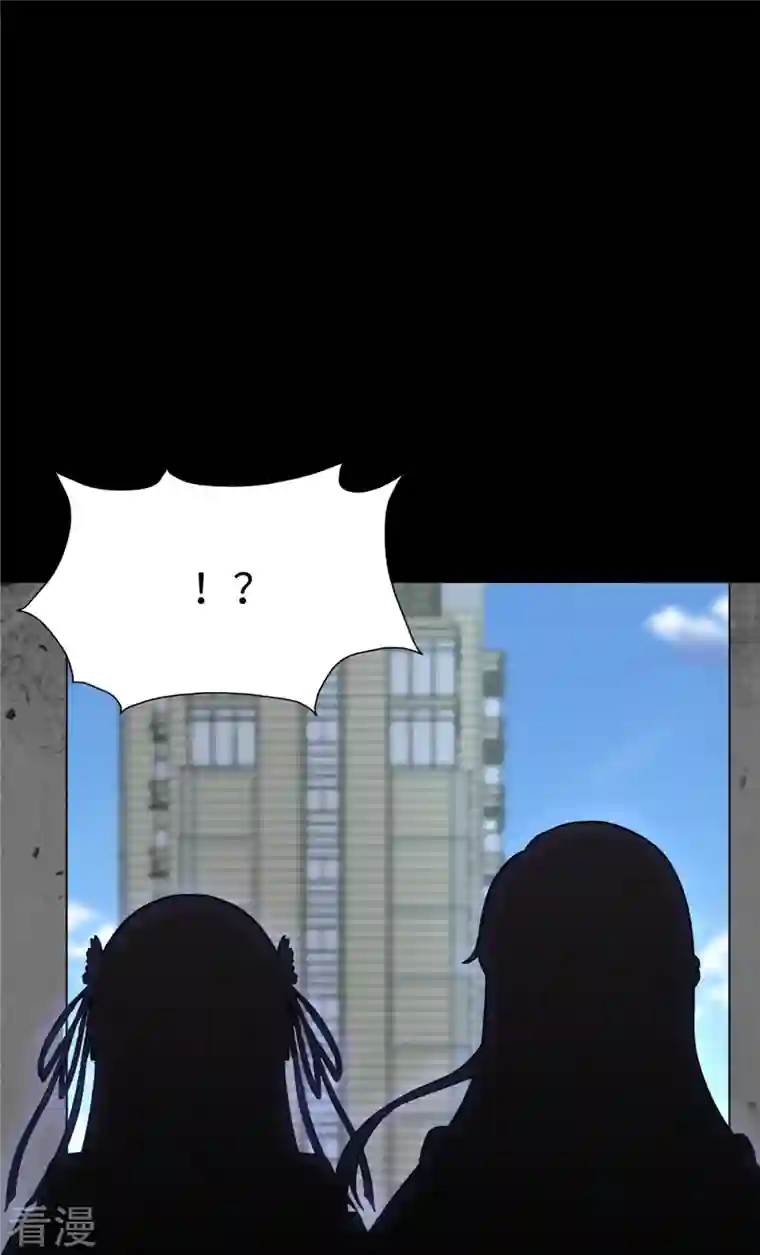 我的守护女友第291话