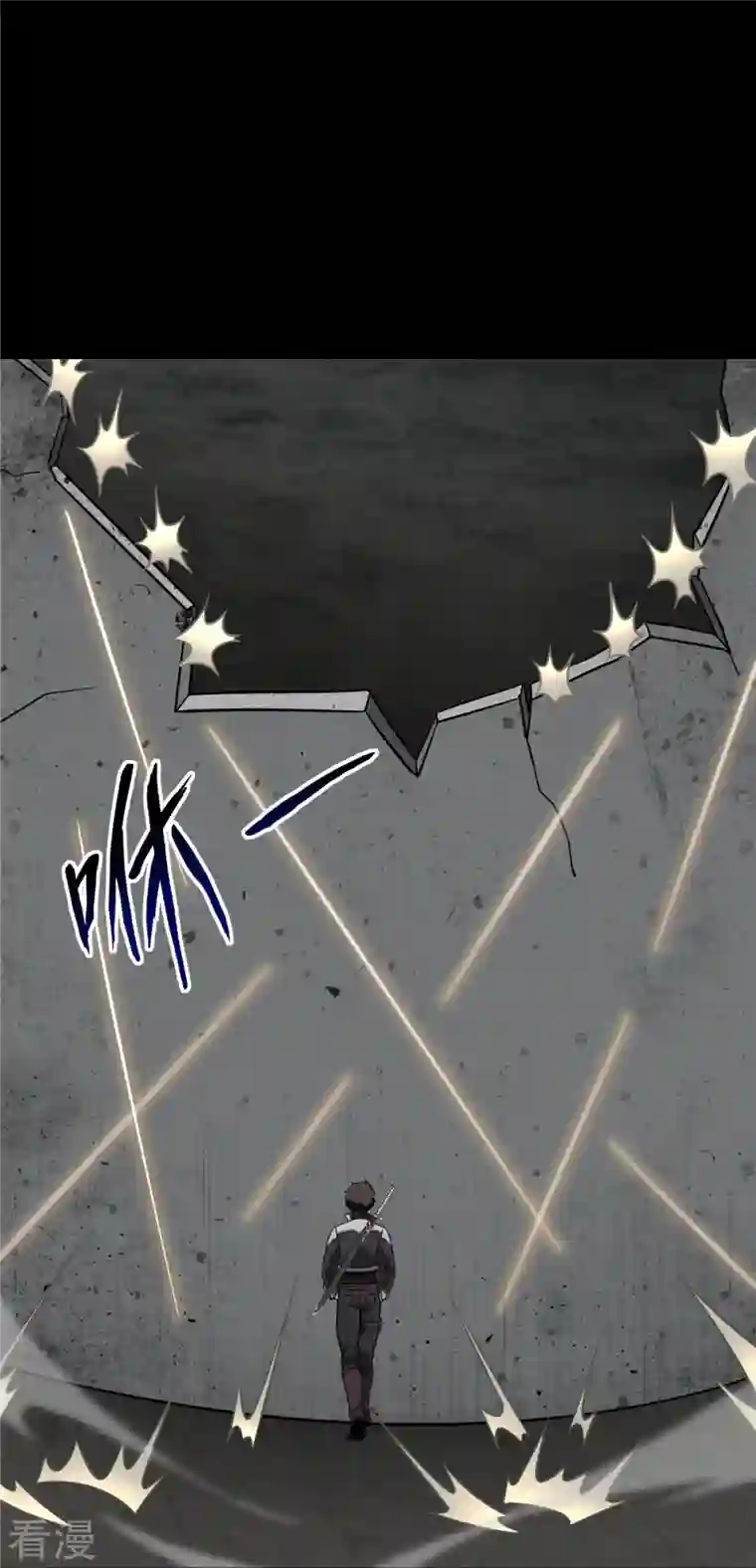 我的守护女友第291话