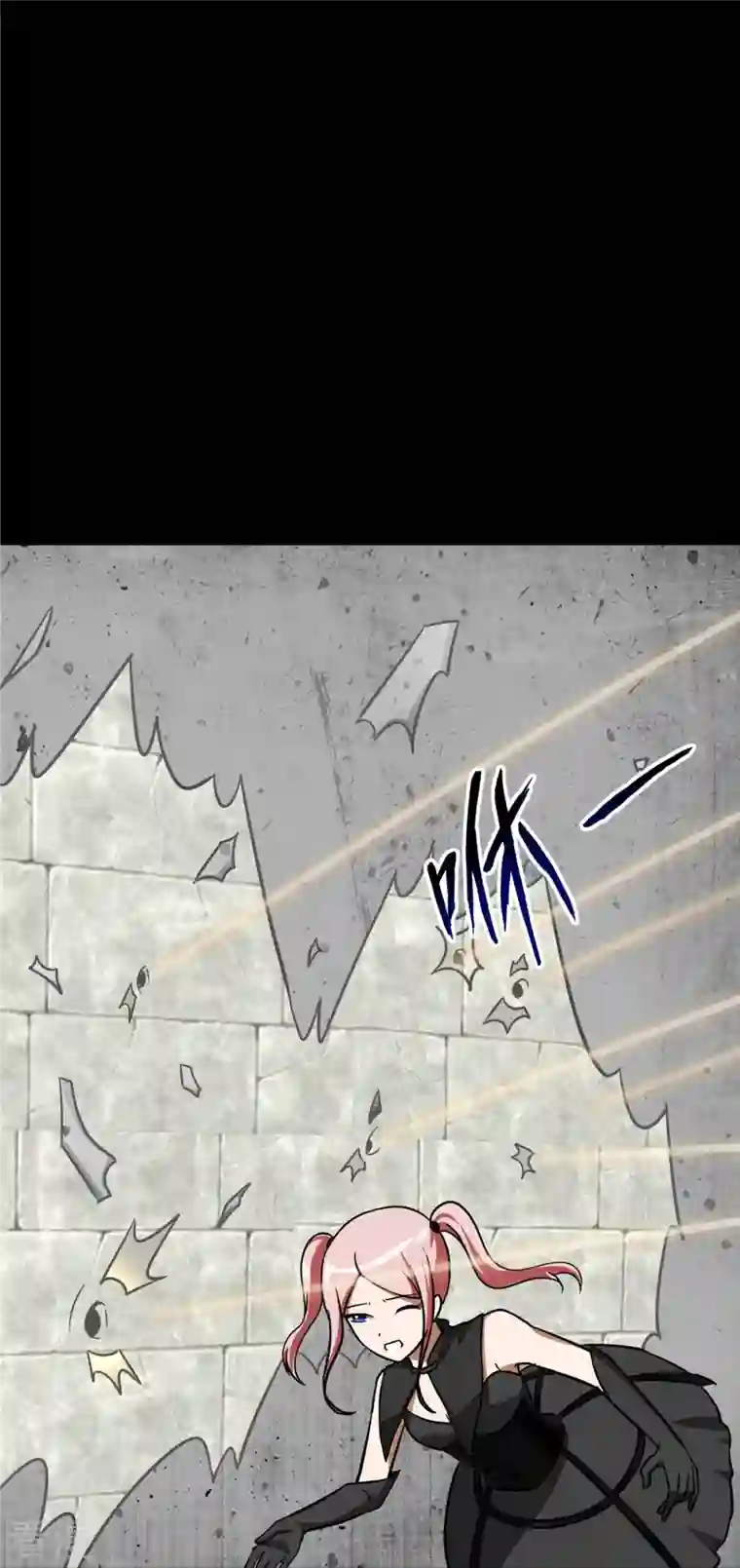 我的守护女友第291话