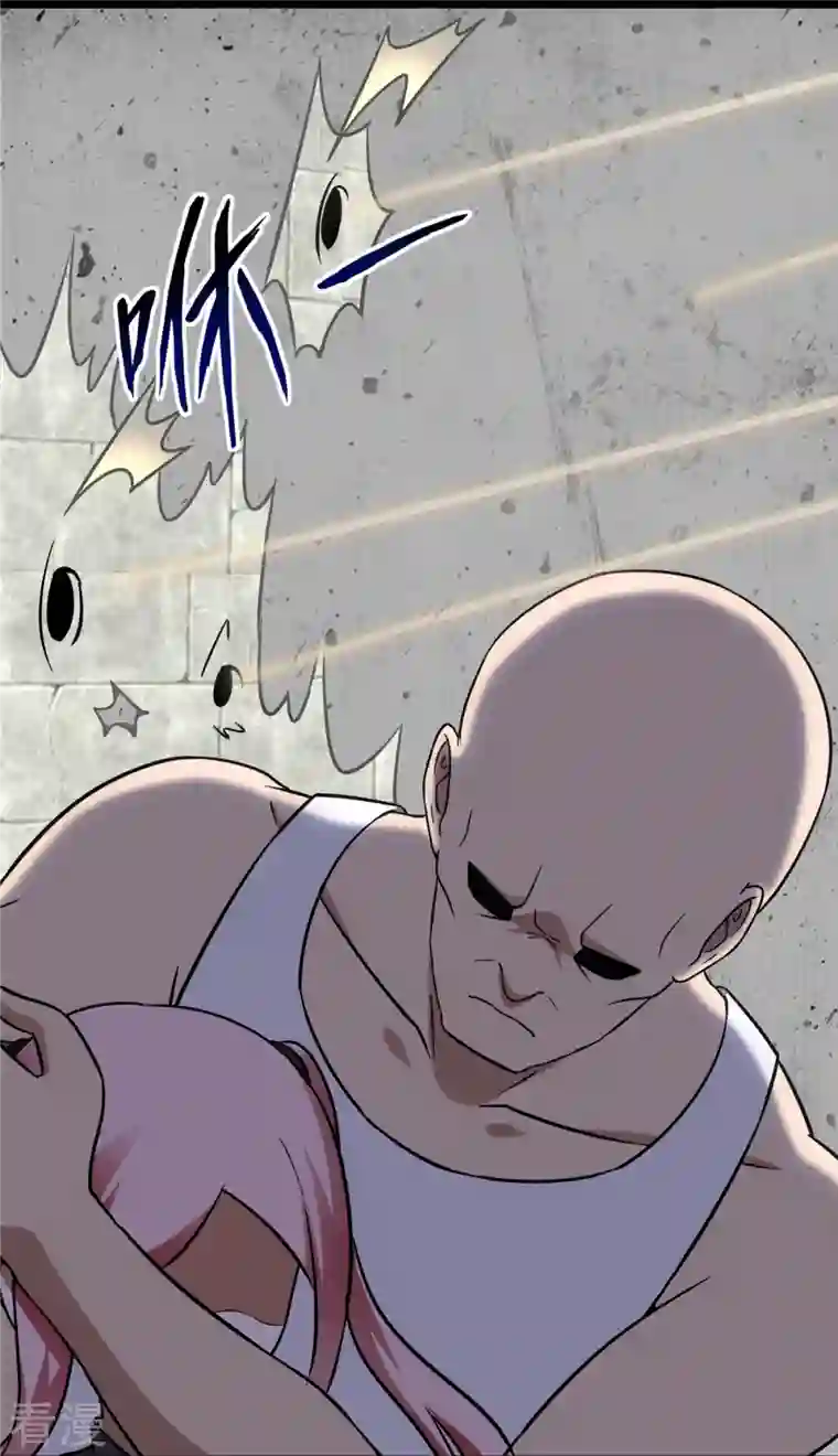 我的守护女友第291话