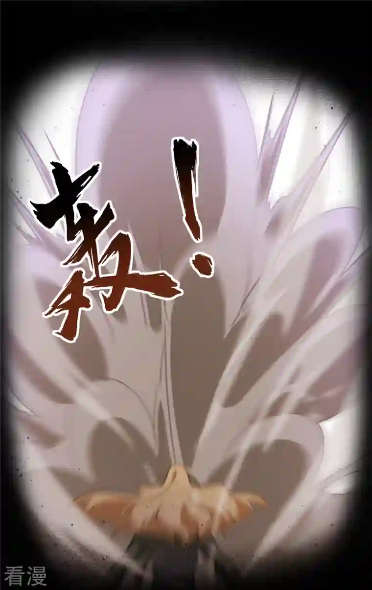 我的守护女友第292话