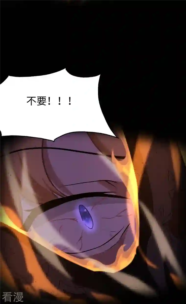 我的守护女友第292话