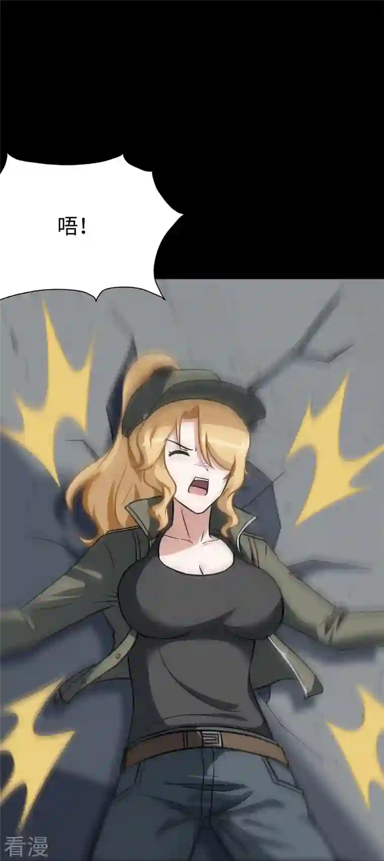 我的守护女友第292话