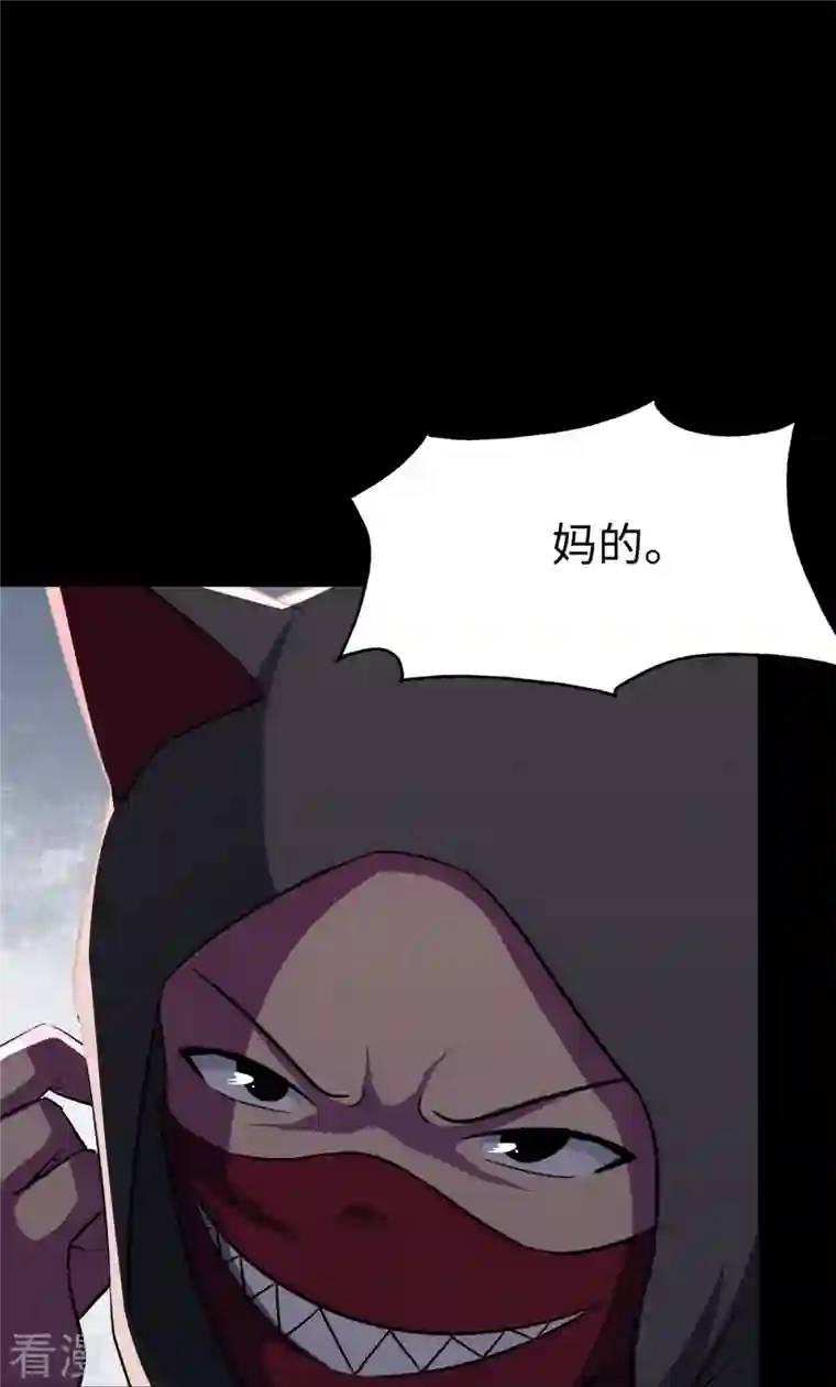 我的守护女友第292话