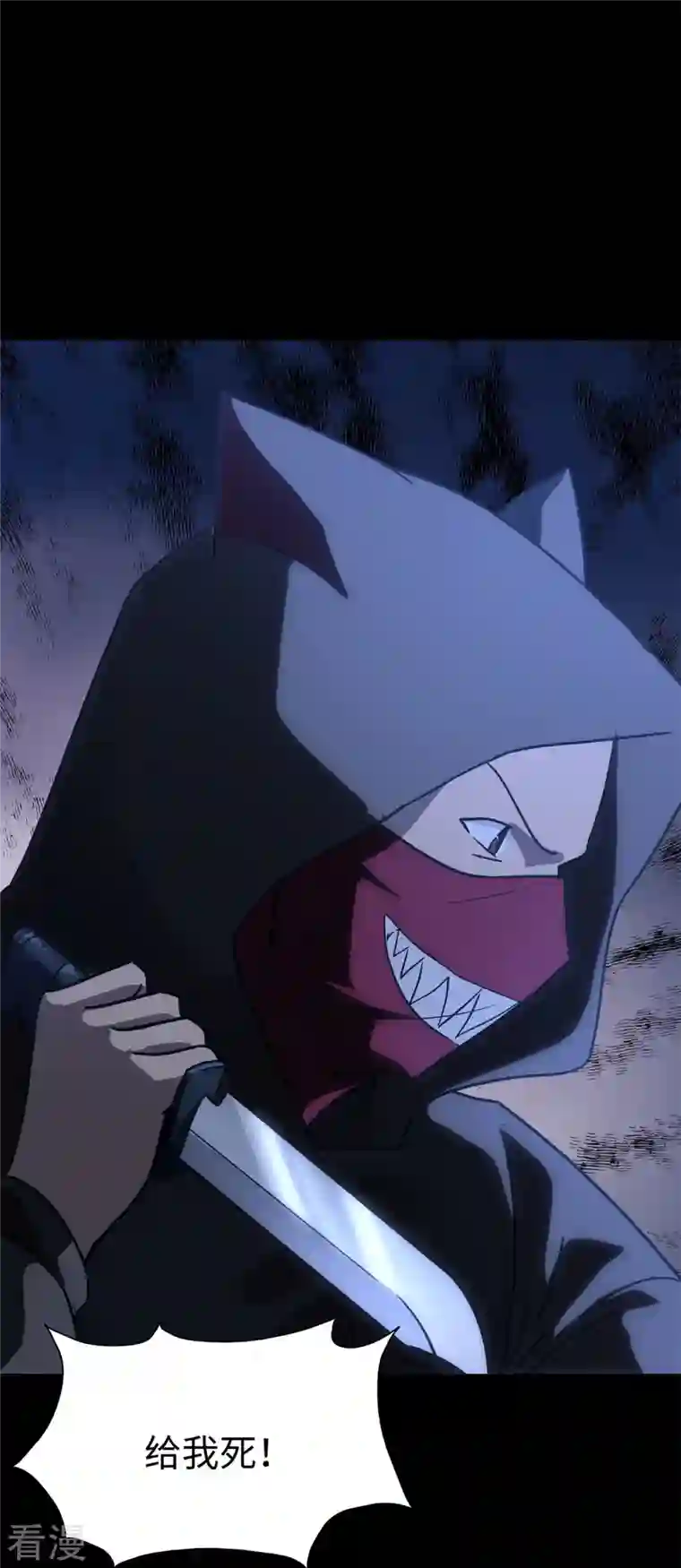 我的守护女友第292话