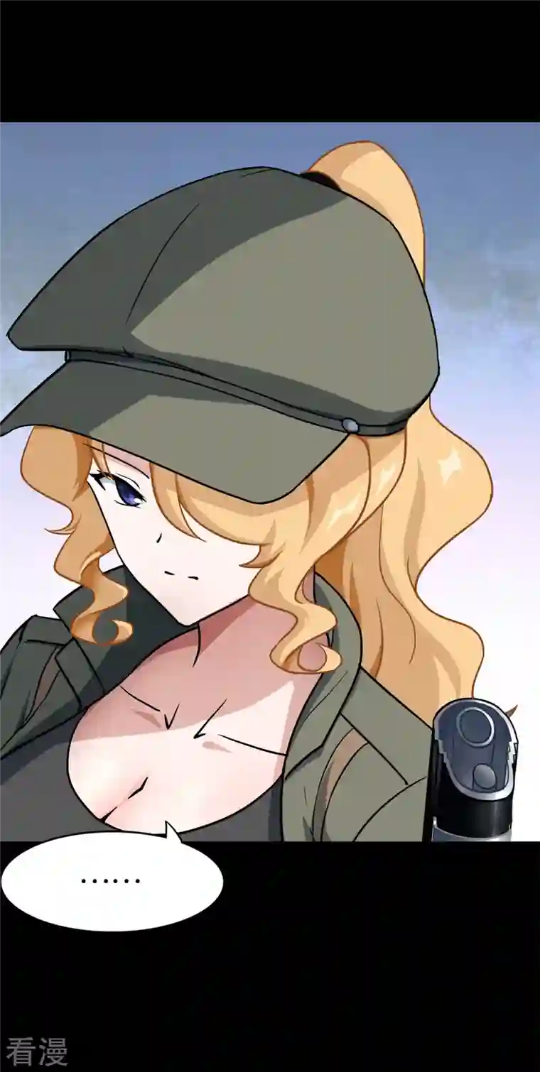 我的守护女友第292话