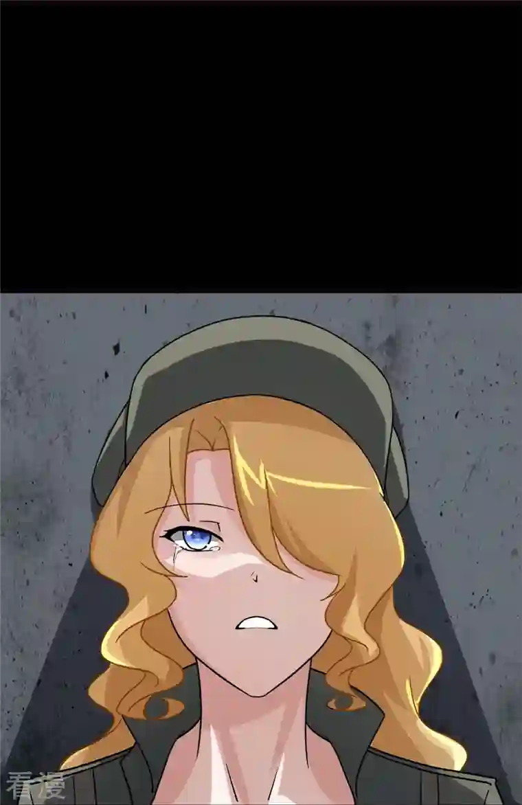 我的守护女友第292话