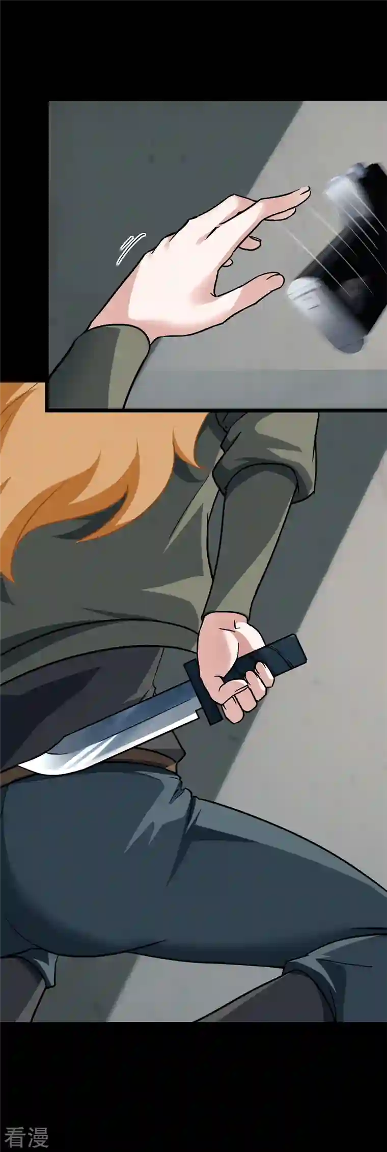 我的守护女友第292话