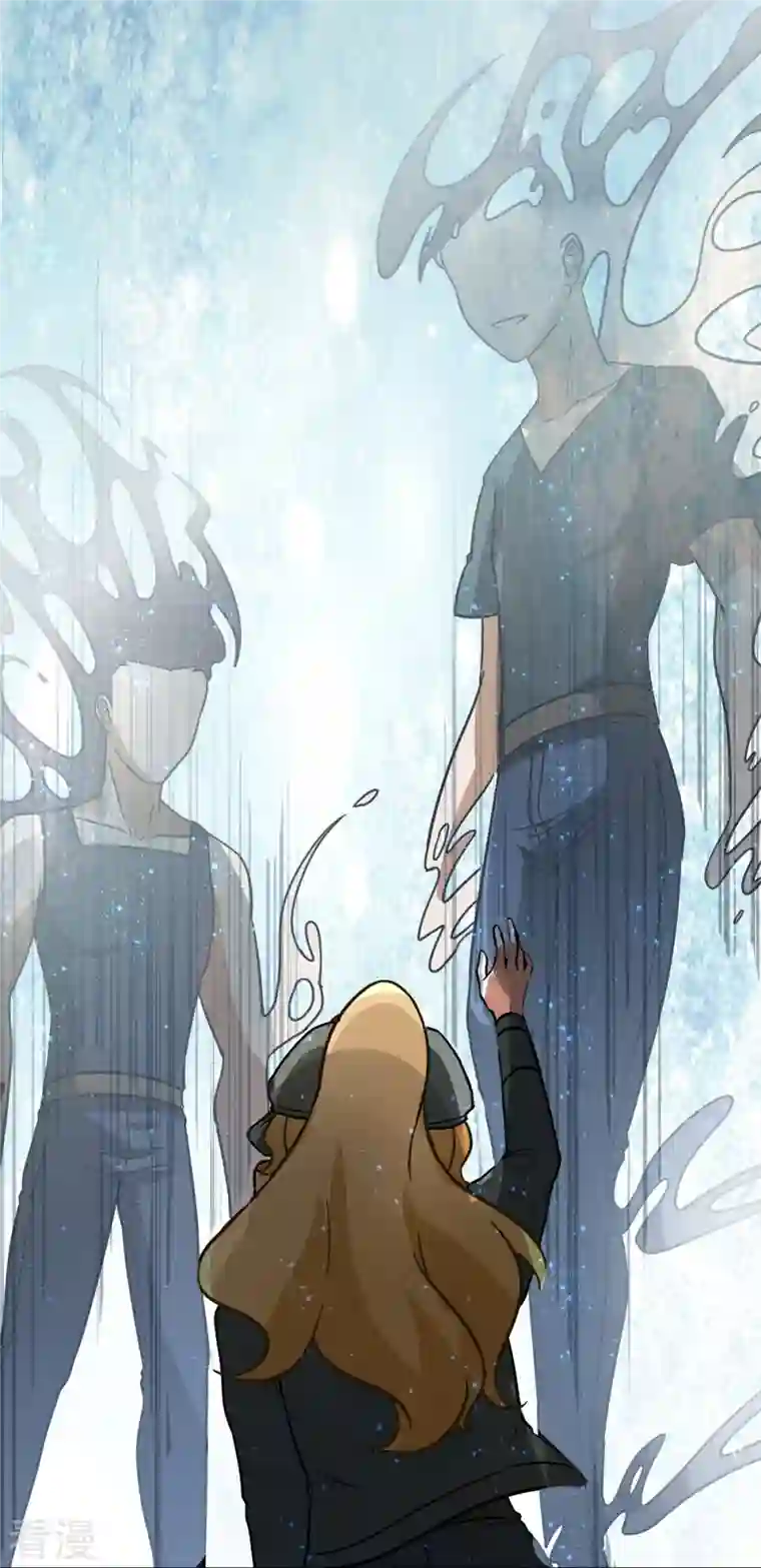 我的守护女友第292话