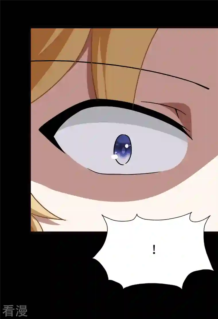 我的守护女友第292话