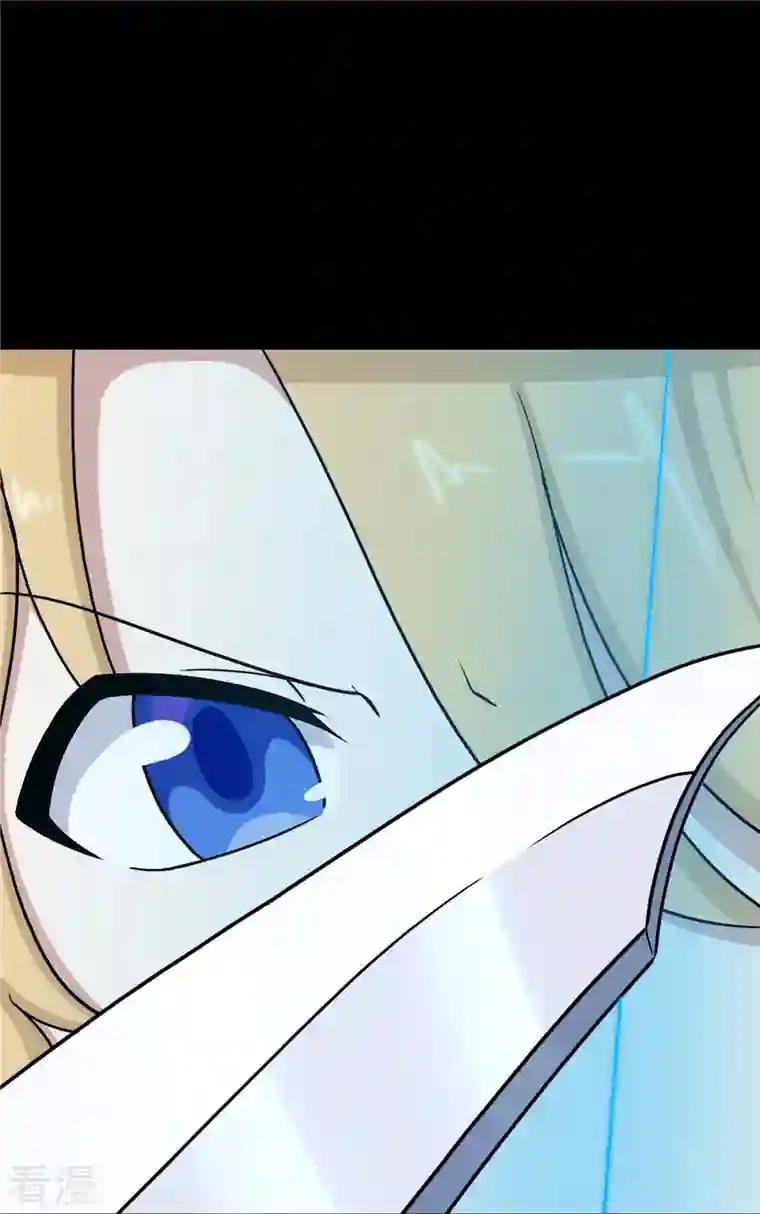 我的守护女友第293话