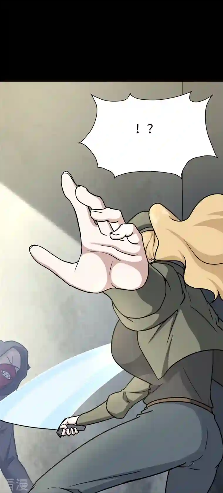 我的守护女友第293话