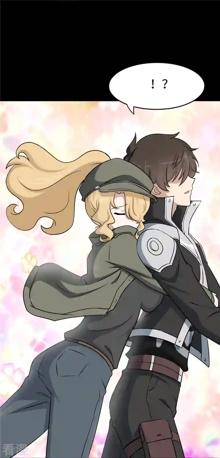 我的守护女友第293话