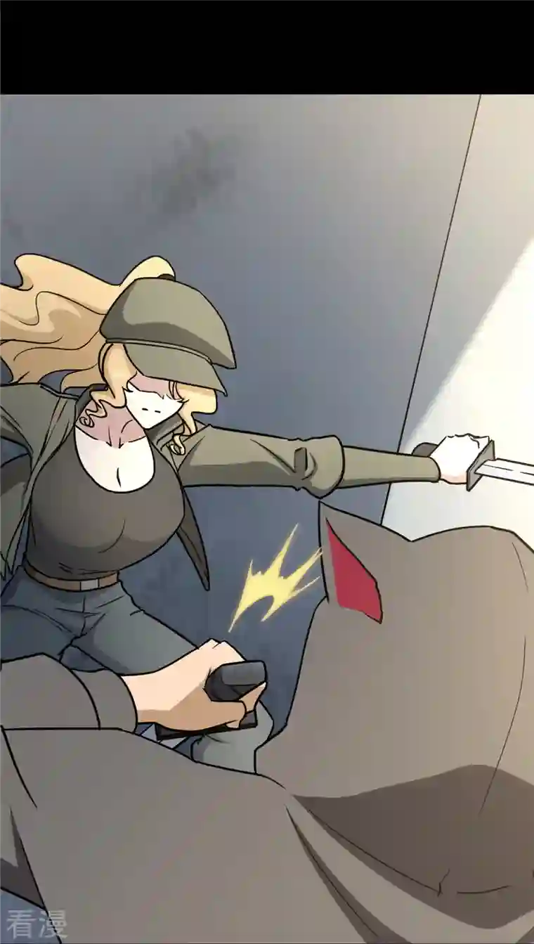 我的守护女友第293话