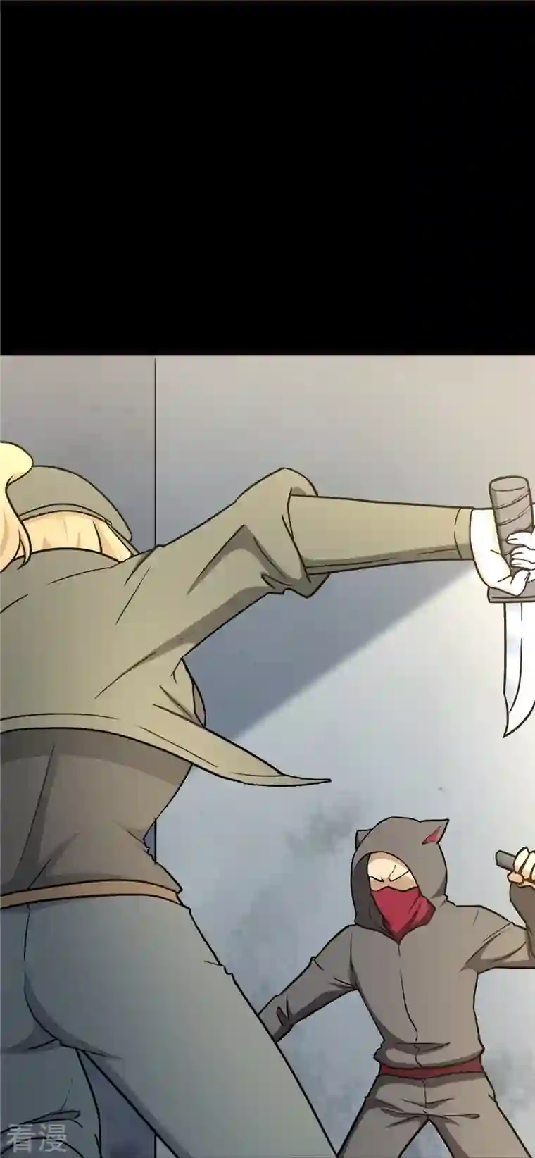 我的守护女友第293话