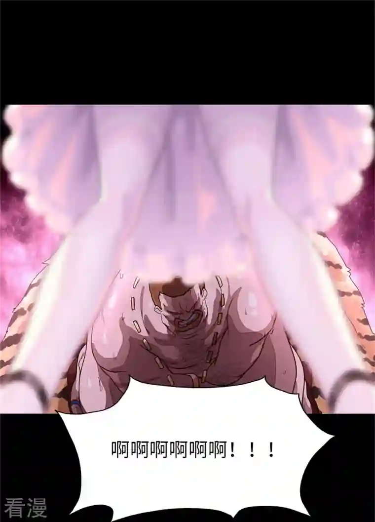 我的守护女友第294话