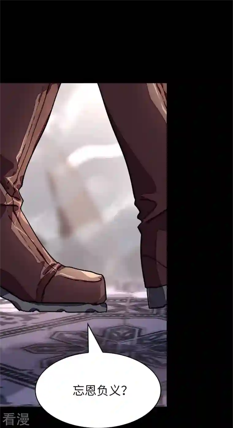 我的守护女友第294话