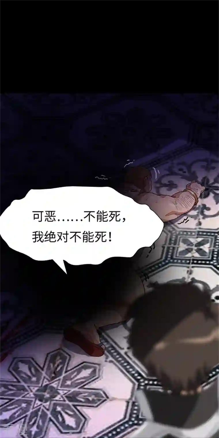 我的守护女友第294话