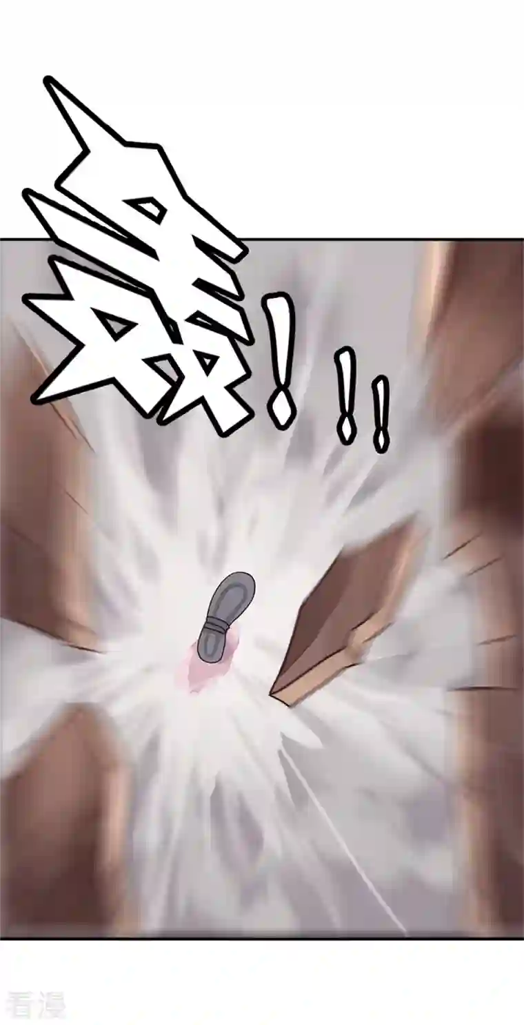 我的守护女友第294话