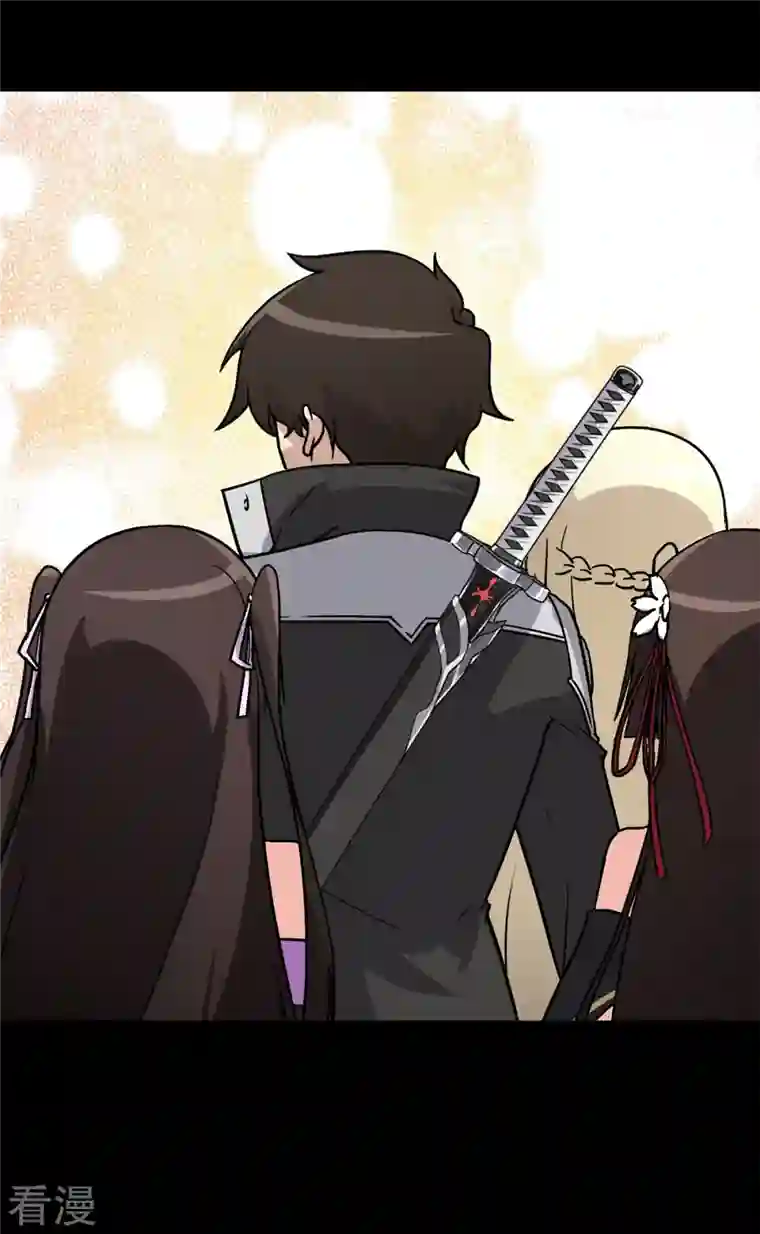 我的守护女友第295话