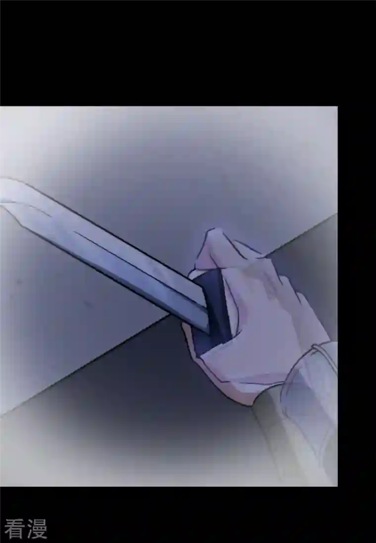 我的守护女友第295话