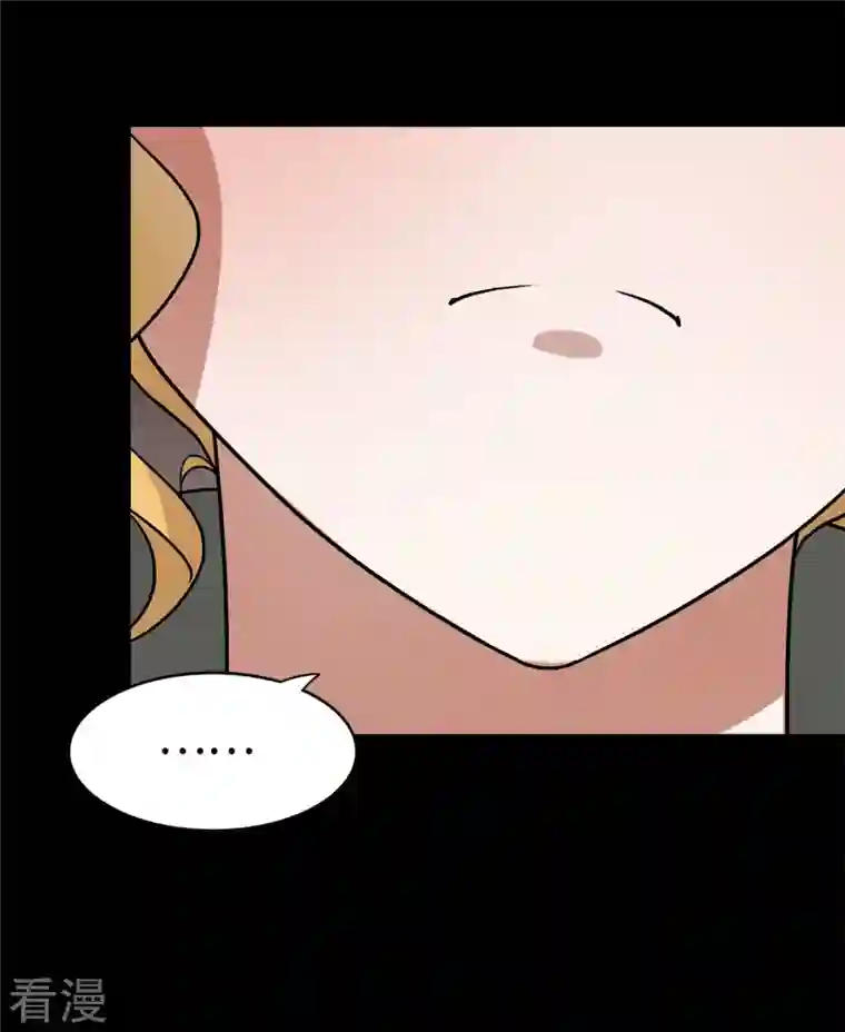 我的守护女友第295话