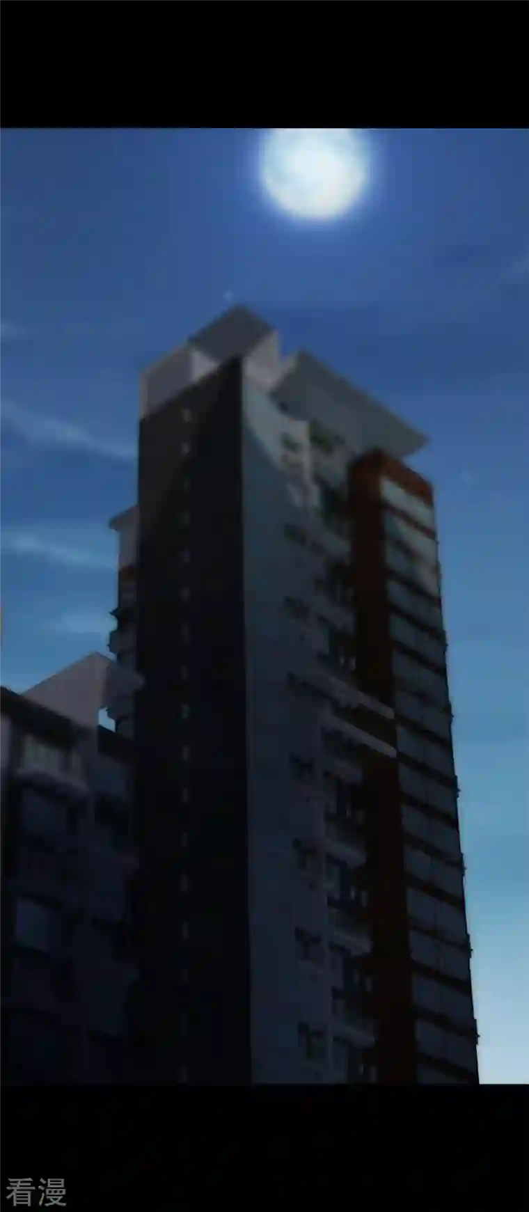 我的守护女友第295话